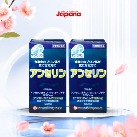 Combo 2 Viên uống hỗ trợ điều trị Gout Anserine Minami 240 viên
