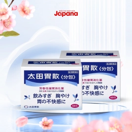 Combo Bột uống hỗ trợ dạ dày Ohtas Isan Sachet 48 gói