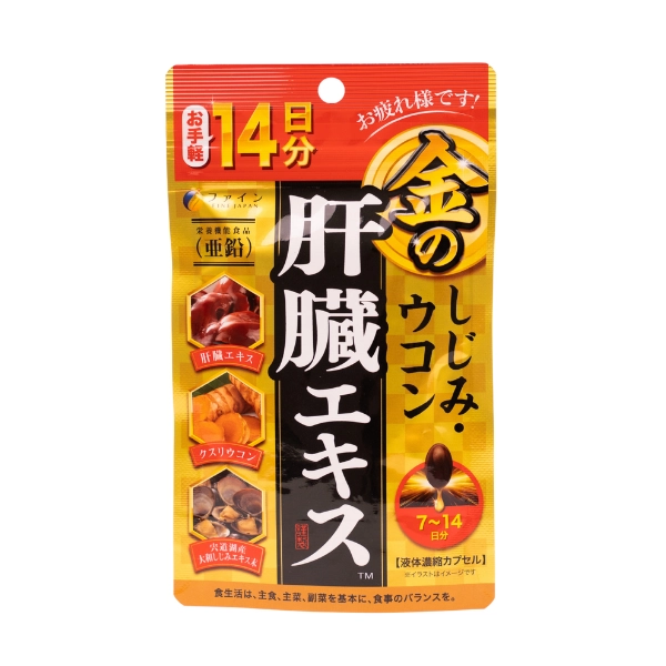 Viên uống bảo vệ gan chiết xuất gan sò vàng và nghệ Fine Japan