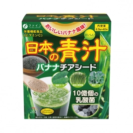 Thực phẩm bổ sung Japanese green with chia seeds Fine Japan hộp 40 thanh