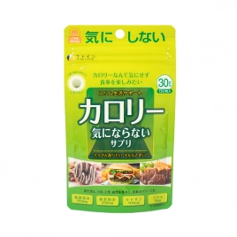 Thực phẩm bảo vệ sức khoẻ Calorie Burn Fine Japan gói 150 viên