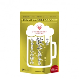 Viên uống hỗ trợ chức năng gan Clam Extract with Liver Hydrolysate and Tumeric Htper FINE JAPAN 120 viên