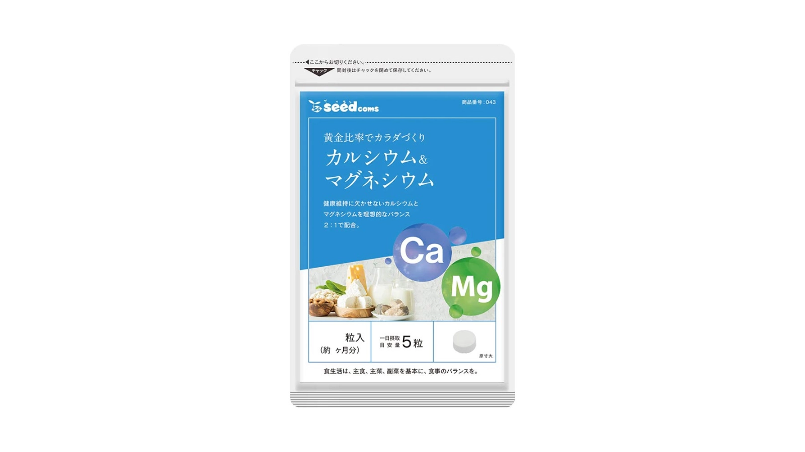Viên uống bổ sung Canxi Magie Seedcoms 150 viên (30 ngày)