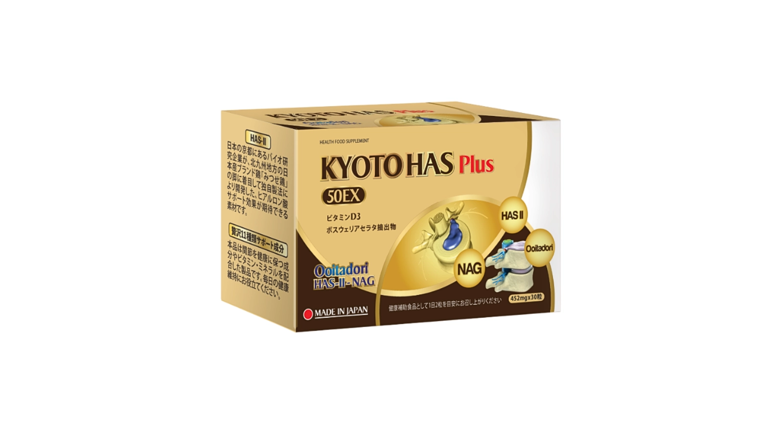 Viên uống hỗ trợ xương khớp Yoro Factory Kyoto Has 50EX Plus 30 viên