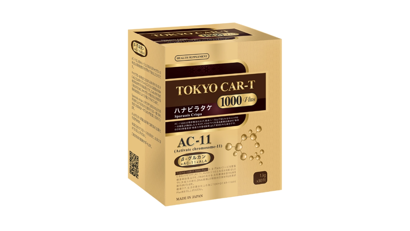 Bột uống hỗ trợ phòng ngừa ung thư Tokyo Car-T 1000 Plus 30 gói