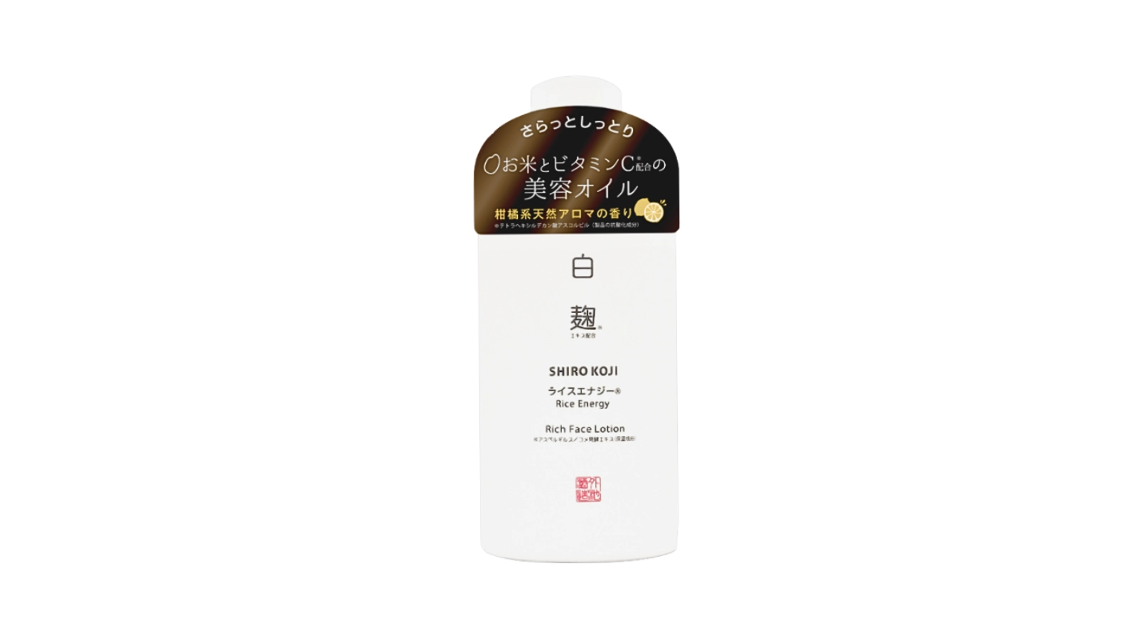 Lotion chiết xuất men gạo dưỡng trắng Kuramoto Bijin Rice Energy Rich Face Lotion - 120ml