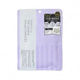 Mặt nạ làm săn chắc da - The Demar Galactomyces 7 Sheets