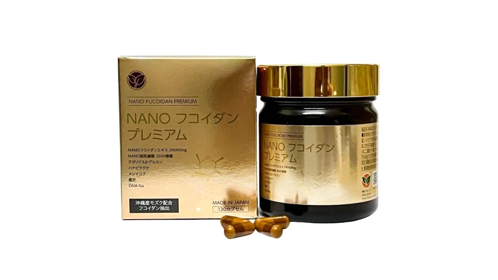 Viên uống hỗ trợ điều trị ung thư Nano Fucoidan Premium Yo Group - 130 viên