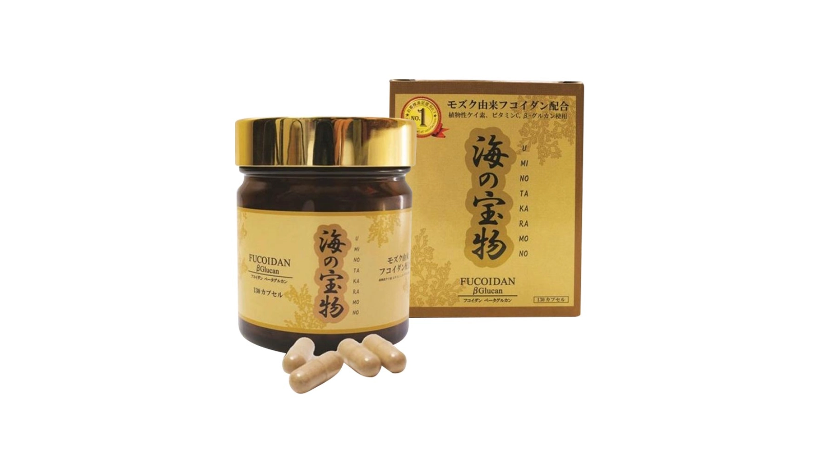 Viên uống hỗ trợ điều trị ung thư Fucoidan Umino Takaramono - 130 viên