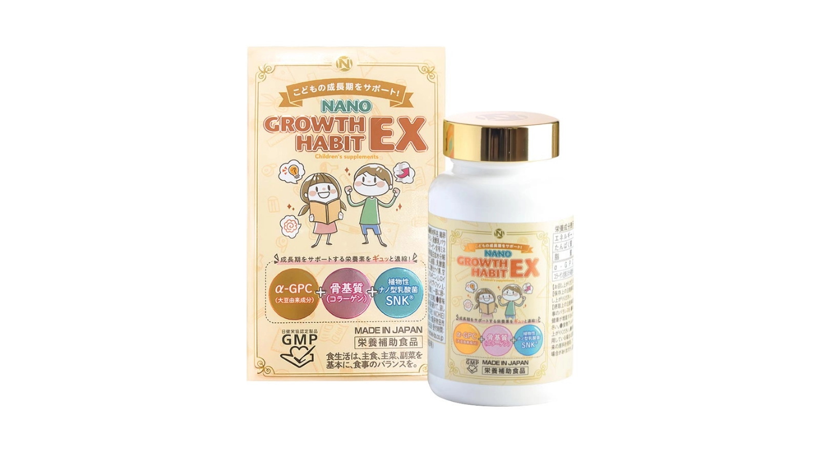 Viên uống tăng chiều cao và phát triển trí não Nano Growth Habit EX 120 viên