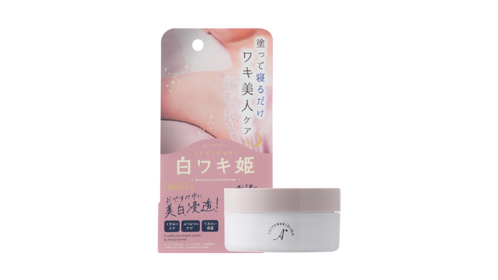 Kem dưỡng giảm thâm nách ban đêm Himecoto Shirowaki Hime Night Pack 30g