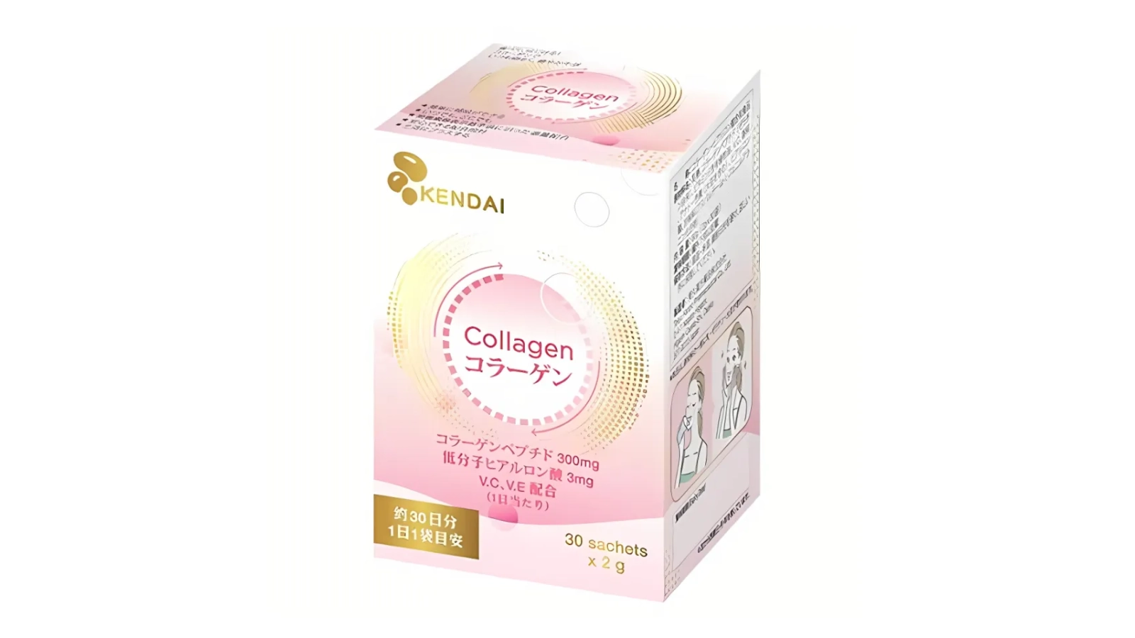 Bột uống bổ sung Collagen và Vitamin E Kendai Nhật Bản Hộp 30 gói (Date 02/2026)