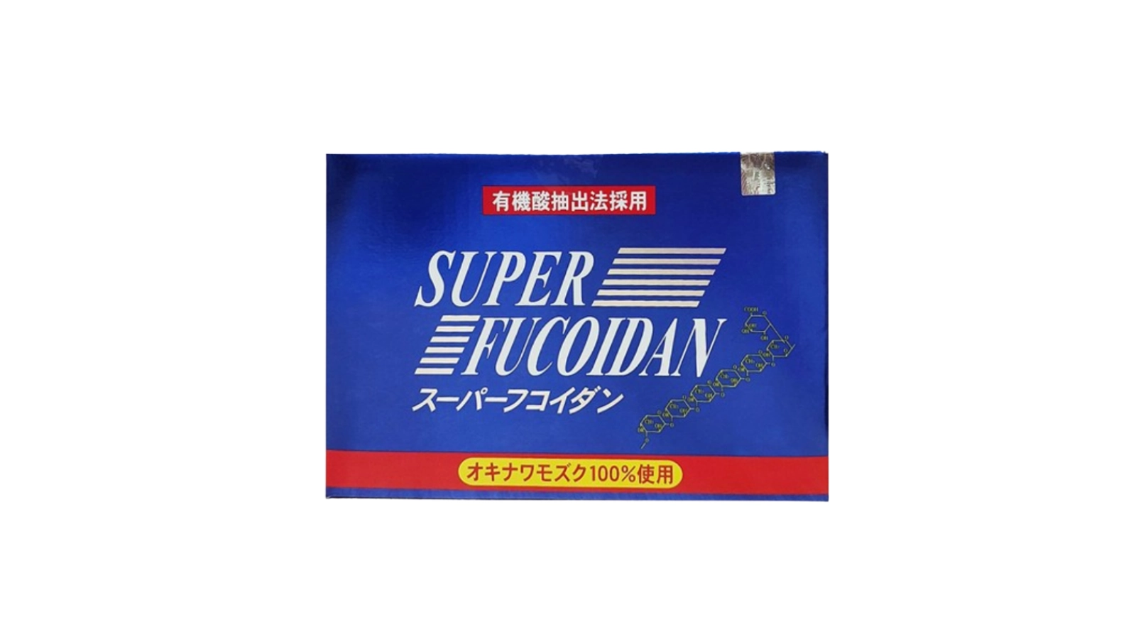 Nước uống hỗ trợ phòng ngừa ung thư tăng cường hệ miễn dịch Super Fucoidan ( 30 gói x 100 ml)