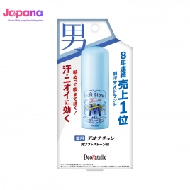 Lăn khử mùi đá khoáng dạng sáp cho nam Deonatulle Soft Stone Double Deodorant for Men 20g