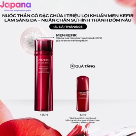 Nước thần đỏ Shiseido Eudermine Activating Essence 145ml