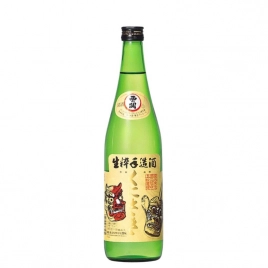 Rượu Sake Nishino Seki Kunisaki 720ml