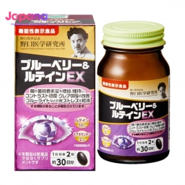 Viên uống bổ mắt Noguchi Blueberry Lutein EX 60 viên