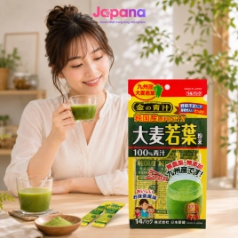 Bột lúa mạch non nguyên chất Nihon Yakken Kin no Aojiru 14 gói