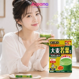 Bột lúa mạch non nguyên chất Nihon Yakken Kin no Aojiru 22 gói